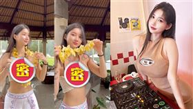 DJ MIU掛黃色花圈巧妙擋住視線，隨手一撥大秀「萬惡視角」。