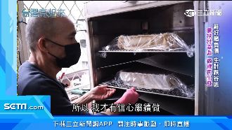 好賭兄害事業跌谷底　妻扶持做粿再出發