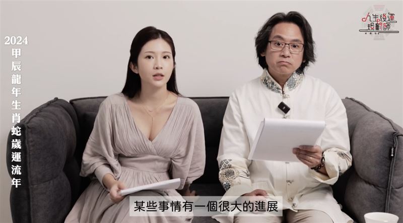 龍年運勢／生肖蛇吉星照臨！好運暴增2倍