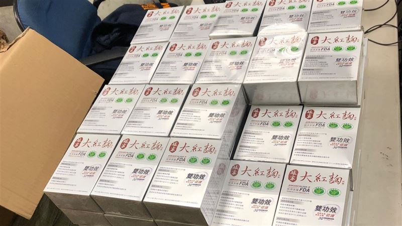 海關查獲不肖業者進口娘家大紅麴仿冒品！