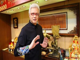 MyGonews 2024十二生肖房地產紫微運勢分析