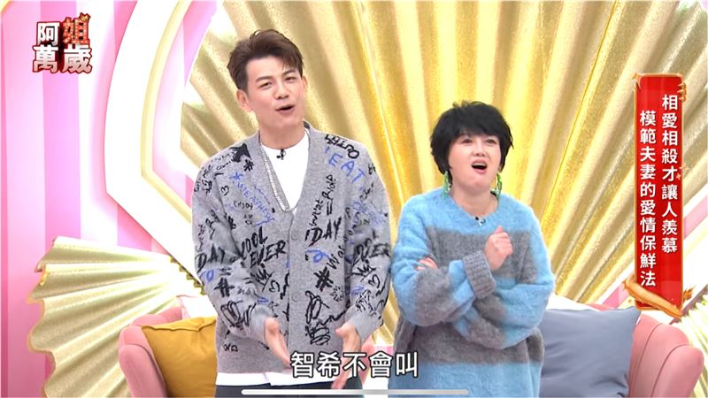 陳志強脫口「不愛玩曾智希」改點名這女神