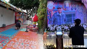 【彩虹眷村】記者張雅筑攝