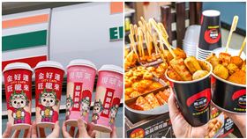 春節急凍10度！超商咖啡「買1送1」、熱食「買3送1」　抗寒優惠一次看