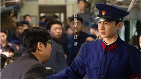  《南來北往》白敬亭 金晨 丁勇岱（圖／愛奇藝國際站提供）