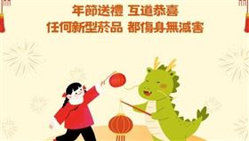 董氏基金會提供、翻攝自董氏基金會YT、翻攝自pixabay