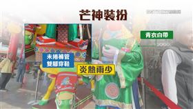 台南迎春牛! 芒神