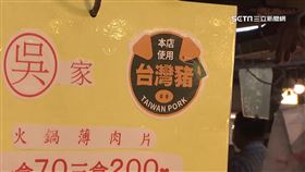 肉乾肉品攤高掛