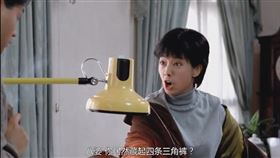 《家有囍事》劇情中將四顆麻將丟進馬桶沖走是真實事件改編。（圖／翻攝自電影畫面）