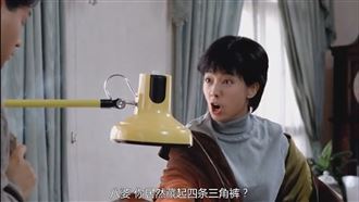 賀歲片劇情真的？女星：藝人把麻將丟馬桶