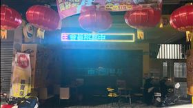 新北,蘆洲,彩券行,強盜,民族路