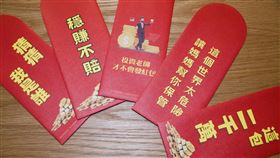 新竹員警設計打詐紅包袋 籲慎防投資詐騙為宣導反詐騙，新竹市員警高振修自行設計打詐紅包袋，呼籲民眾慎防詐騙，千萬要查證，不要被「穩賺不賠」、「猜猜我是誰」等話術所騙。中央社記者游凱翔攝 113年2月8日