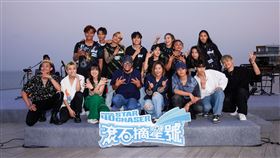 滾石摘星號（圖／滾石唱片提供）