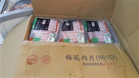 國產梅花豬肉不合格產品雙北市等13縣市持續回收中，目前回收數量274包。（圖／新竹市政府提供）