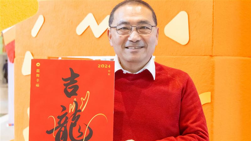 侯友宜領軍拜年　市府團隊排「吉」字齊賀