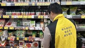 蘇丹紅,辣椒粉,下架,新竹縣（圖／新竹縣政府提供）