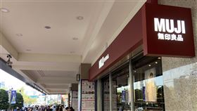 無印良品進駐高雄大立百貨（2）高雄大立百貨耗資新台幣10億元改裝，盼打造成高雄最潮日本品牌核心，知名品牌「無印良品」也進駐開店，5日已開幕營運。中央社記者董俊志攝  112年12月7日