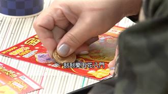 刮刮樂怎挑？資深彩迷曝祕笈：參考回收箱