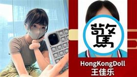 政策,實名,面容,玩偶姐姐,情色,本尊,網紅,中國