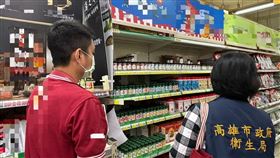 卡宴辣椒粉,蘇丹紅,高雄市衛生局