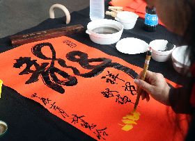 農曆新年到　動手寫春聯（1）