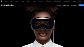 蘋果推出首款空間運算裝置Vision Pro。(圖/翻攝蘋果官網)