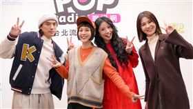 魏如昀,李千娜,曾沛慈,林哲熹。（POP Radio提供