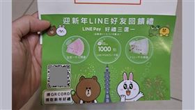 圖／翻攝自事實查核中心