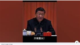 ▲網路上出現「習近平談話」影片，一度引發討論，但結果卻是經過深偽技術變造的影片。（圖／翻攝自事實查核中心官網）
