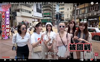 樂天女孩出事有徵兆？網朝聖8個月前香港打小人片 好感度重挫讓她丟工作