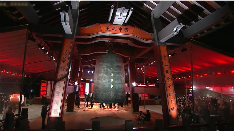 鄭文燦法鼓山撞鐘108響　祝龍年百業興隆