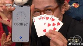 魔術師劉謙在春晚表演魔術。（圖／翻攝自新浪新聞）