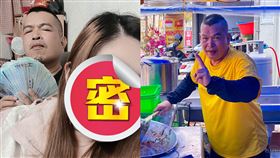 米香哥女兒包出7萬2千元紅包。（圖／翻攝自騎車環島趣）