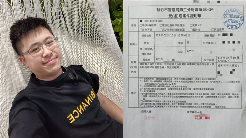 網紅突收私訊恐嚇急報案　原因曝光超扯