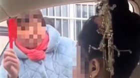 「必須親一口」才能下車！新娘被婚禮司機強吻…大媽擋門逼她就範（圖／翻攝自微博）