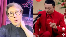 劉謙 尼格買提（圖／翻攝自微博）