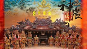 新北三重先嗇宮（圖／翻攝自先嗇宮臉書）