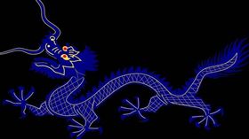 龍,中國,dragon,loong,中國