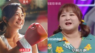 賈玲暴瘦50公斤太勵志　新片首日狂賣21億