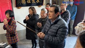 前總統馬英九前往馬家庄祭祖