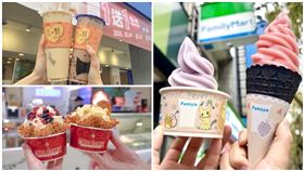 情人節揪另一半！手搖飲、超商霜淇淋「買1送1」　酷聖石「第2杯半價」
