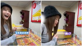 瑀熙,台彩,刮刮樂,100元（圖／翻攝自瑀熙Yuci 臉書）