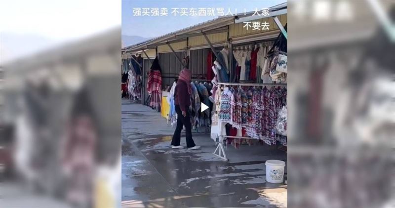 遊客不買東西挨罵「窮光蛋」老闆娘下場慘