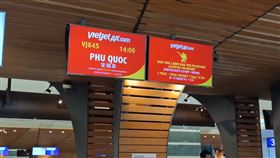 傳出數百國人春節旅遊受困越南富國島，旅客還被要求自掏腰包。（示意圖／翻攝畫面）