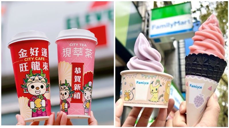 開工不哭！超商霜淇淋買1送1、咖啡買2送2