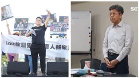 ▲im.B吸金案。自救會。曾國緯(曾耀鋒)。（圖／資料畫面、記者楊澍攝）