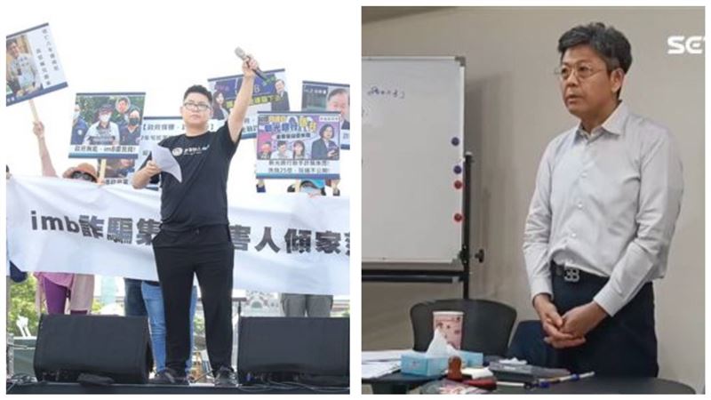 早有檢舉im.B！公文曝爭議　主嫌多逃7年