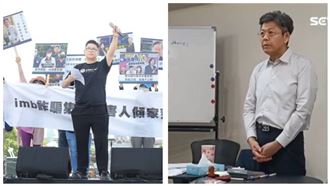 早有檢舉im.B！公文曝爭議　主嫌多逃7年