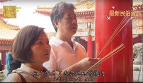 ▲民眾可在這天向玉皇大帝祈福、赦罪。（圖／寶島神很大）