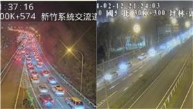不斷更新／國5、國1、國3湧北返車潮　「這路段」龜速10公里